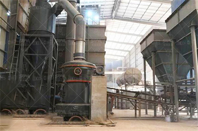 LM矿石立式磨粉机出料细度、每小时产量是多少？ 哔哩哔哩