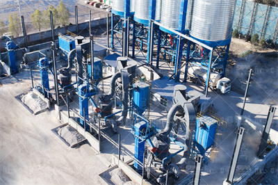 张家港白云石生产线现场