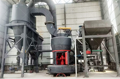 技术资料_硅灰石网_中国硅灰石行业门户