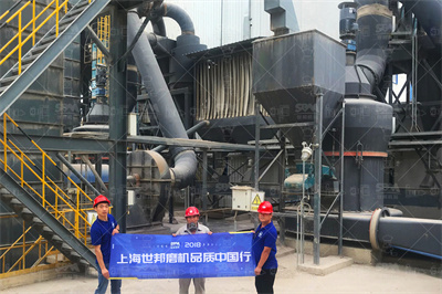 湖北咸宁市白云石欧版磨产量